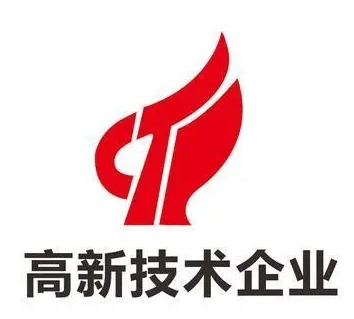 香港官方正红灯笼挂牌